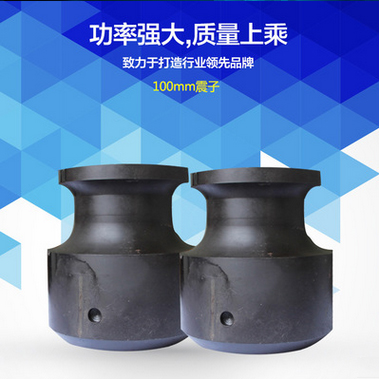 麻豆网视频免费观看配件100mm震子价格