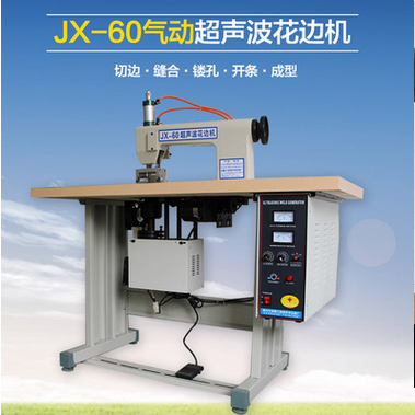 茂名哪里有多功能花边机价格