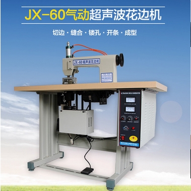 甘孜麻豆网视频免费观看气动jx-60