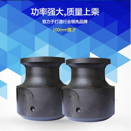 琼中黎族苗族自治县麻豆网视频免费观看配件100mm震子