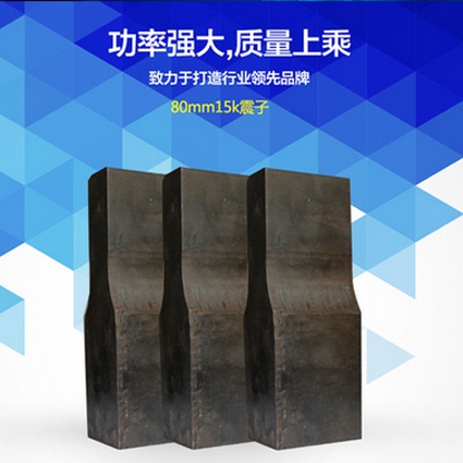 琼中黎族苗族自治县麻豆网视频免费观看配件800mm震子